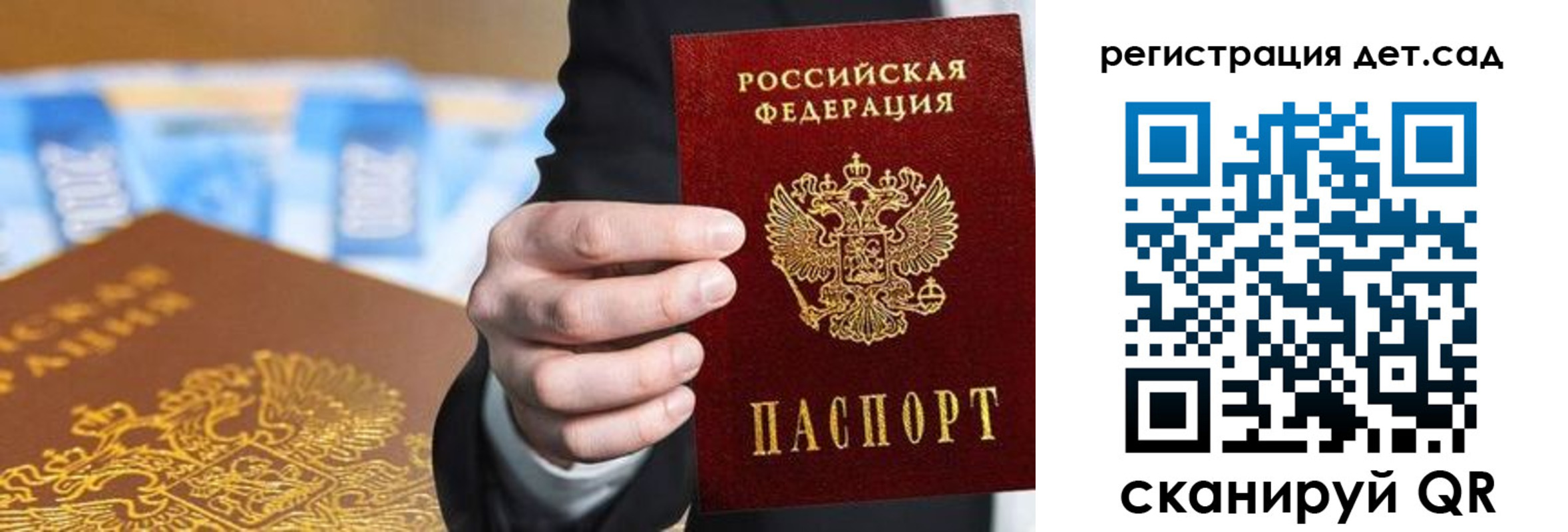 прописка от собственника в Армавире