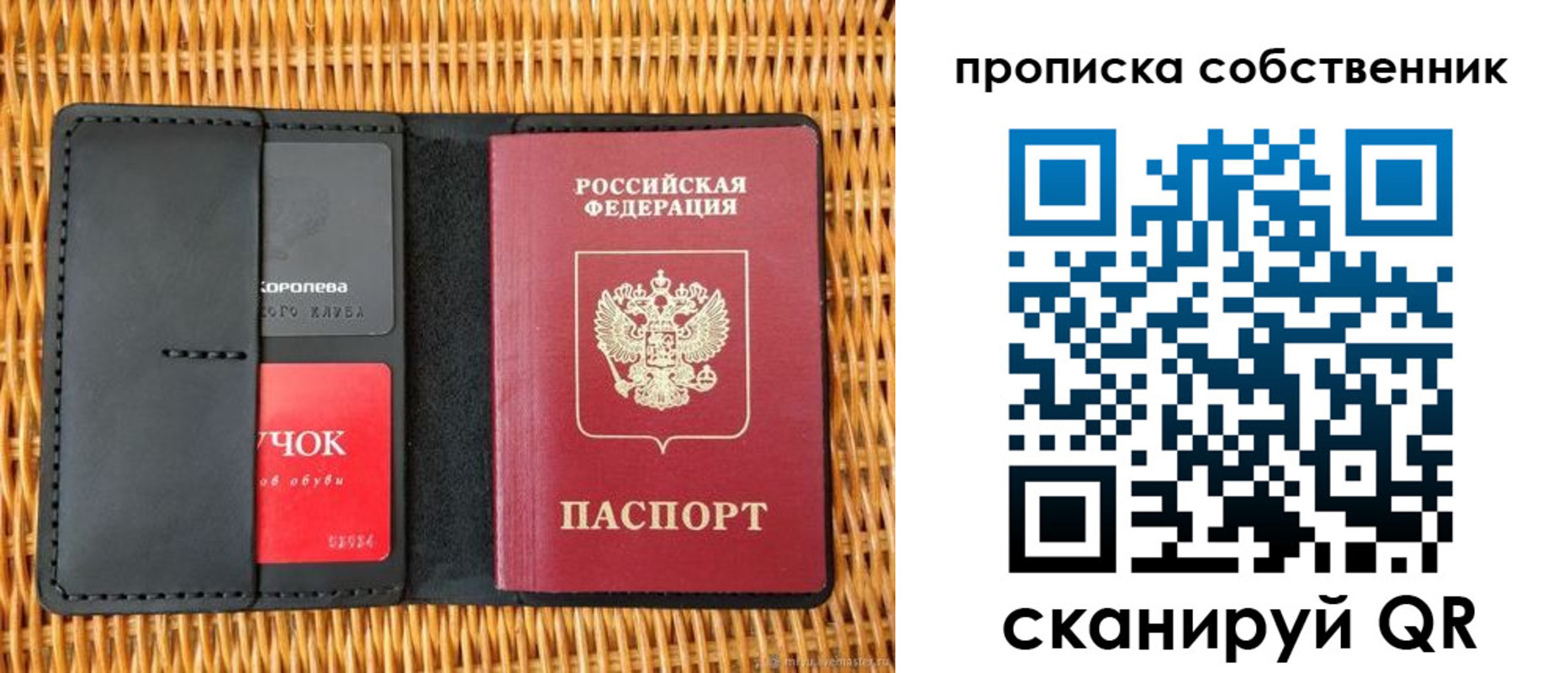 пропишу в квартире в Армавире